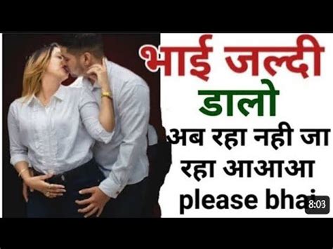 bahan sexy|Bhai Bahen Indian Porn Videos